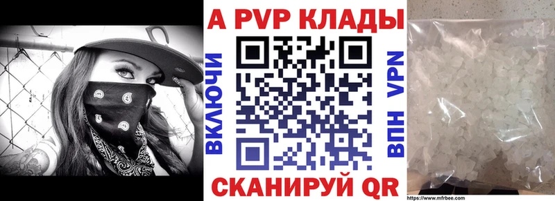 Купить ГАШИШ APVP Амфетамин Меф Воскресенск