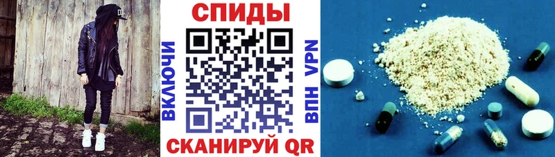 Купить закладки  Воскресенск  АМФЕТАМИН Premium 
