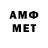 АМФЕТАМИН VHQ Akhmadali Anvarov