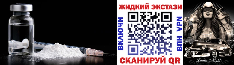 Бутират 1.4BDO  Купить закладки  Воскресенск 