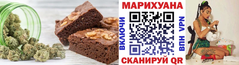 Еда ТГК конопля  Купить где  Воскресенск 
