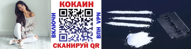 COCAIN 98% Воскресенск