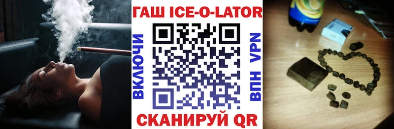 Купить закладки  Воскресенск  Гашиш Cannabis 
