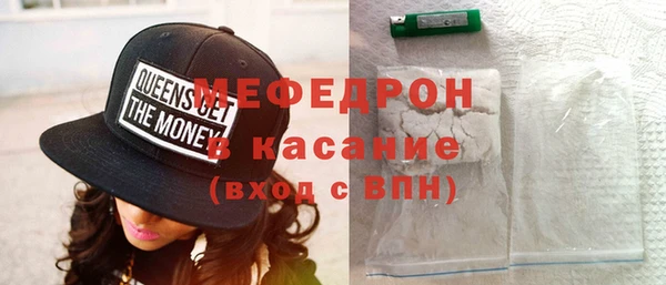 винт Бородино