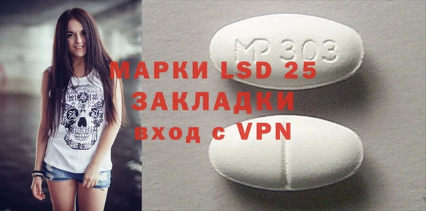 прущие крисы Бугульма