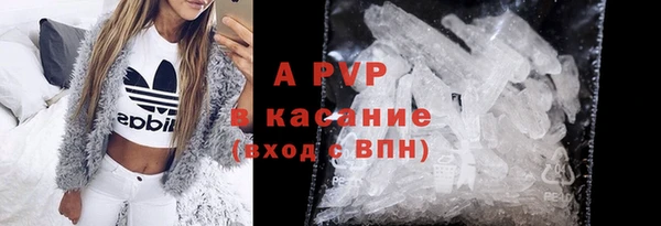 ALPHA PVP Бронницы