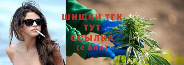 прущие крисы Бугульма