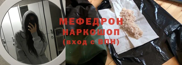 прущие крисы Бугульма