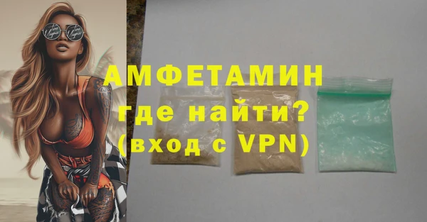 прущие крисы Бугульма