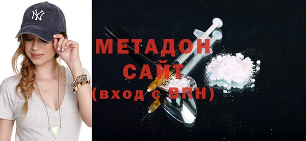 прущие крисы Бугульма