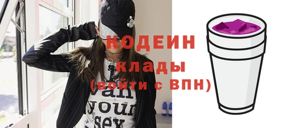 прущие крисы Бугульма