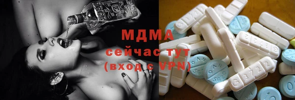 прущие крисы Бугульма