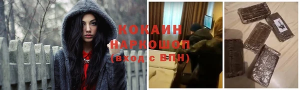 прущие крисы Бугульма