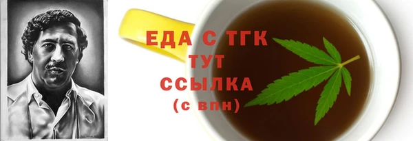прущие крисы Бугульма