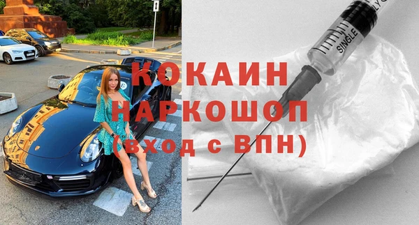 ALPHA PVP Бронницы