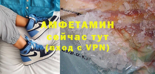 ALPHA PVP Бронницы