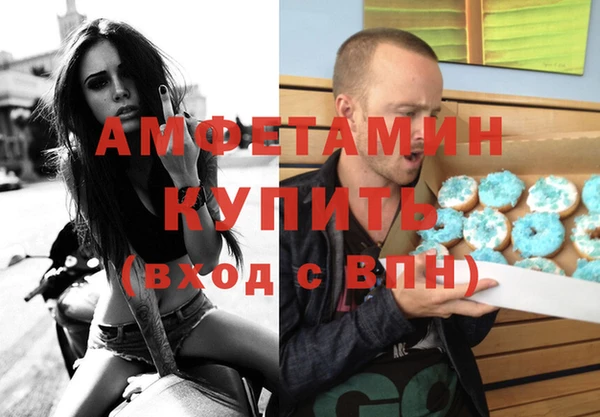 винт Бородино