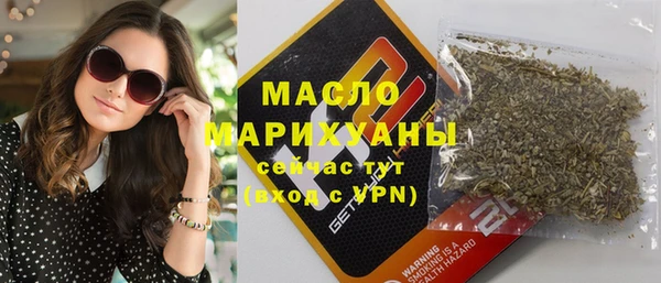 ALPHA PVP Бронницы