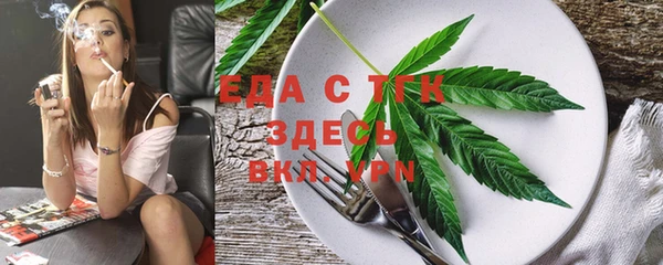 винт Бородино