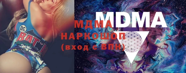 прущие крисы Бугульма