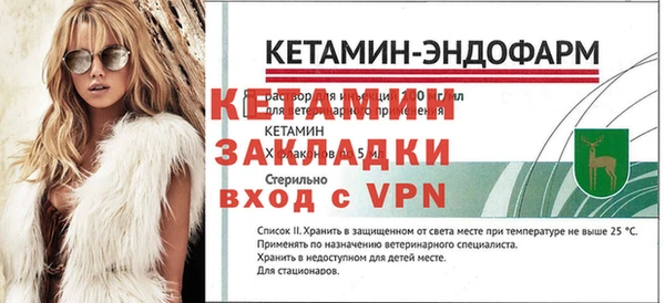 винт Бородино