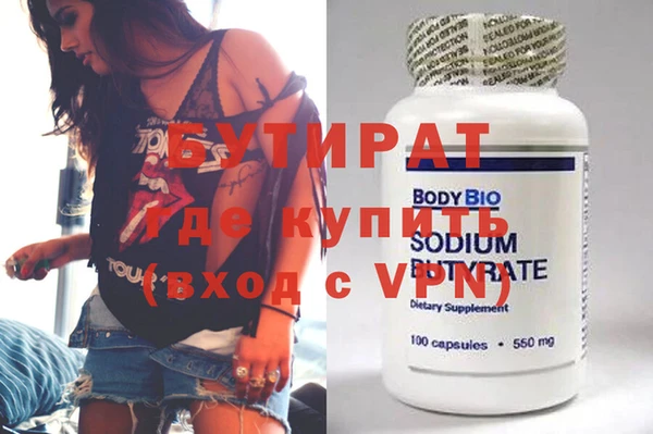прущие крисы Бугульма