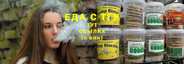 винт Бородино