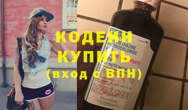 винт Бородино
