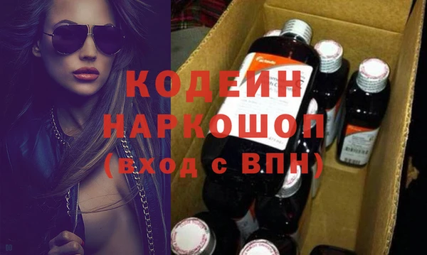 винт Бородино