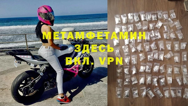 прущие крисы Бугульма