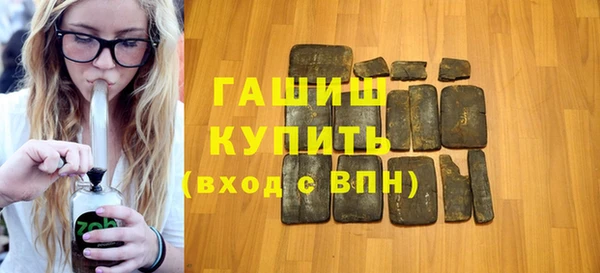 винт Бородино