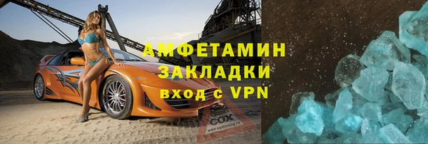 винт Бородино