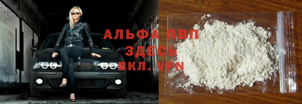 прущие крисы Бугульма