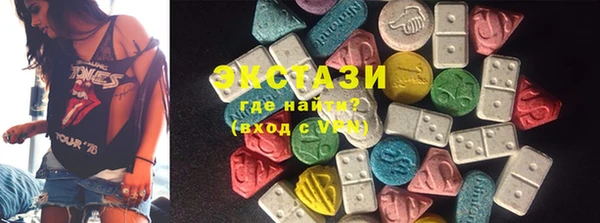 ALPHA PVP Бронницы