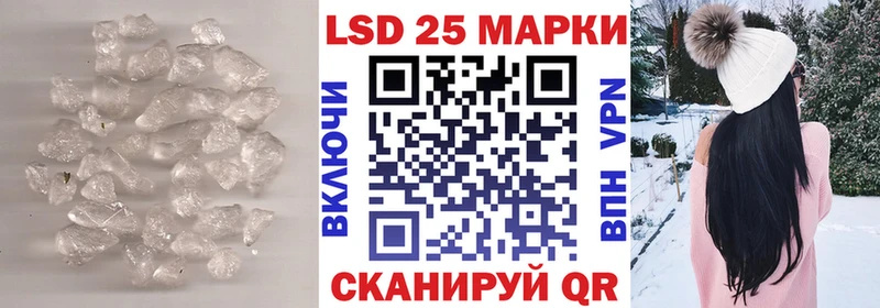 Лсд 25 экстази кислота  Купить  Воскресенск 