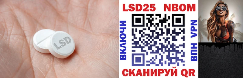 Лсд 25 экстази ecstasy Воскресенск