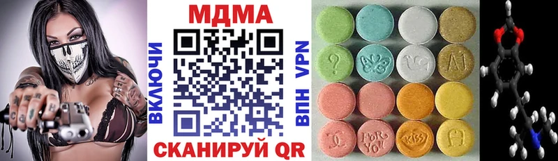 Купить где Воскресенск MDMA crystal
