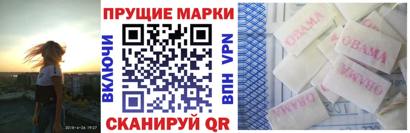 Марки N-bome 1500мкг  Купить закладки  Воскресенск 