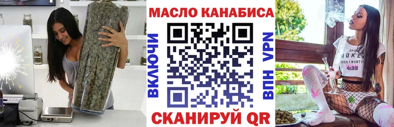 Купить  Воскресенск  Дистиллят ТГК Wax 