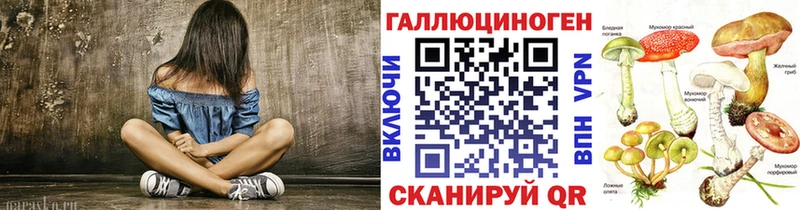 Купить где  Воскресенск  Псилоцибиновые грибы Magic Shrooms 